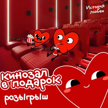 ДАРИМ VIP-зал